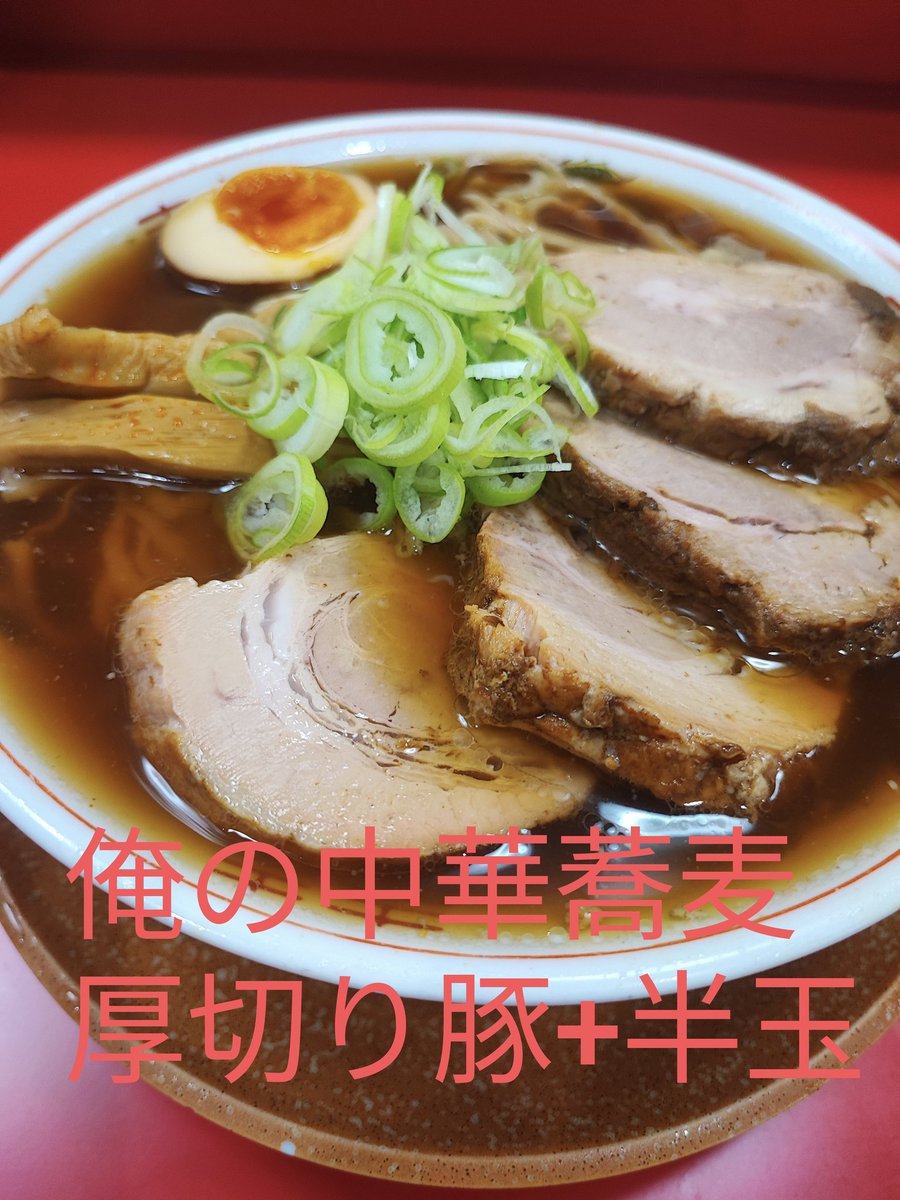 tukemenwanohana's tweet photo. 毎度ご来店誠にありがとうございます！
【営業日のお知らせ】 

⭕️15日(日)通常営業
⭕️16日(月)通常営業
⭕️17日(火)通常営業
▲18日(水)昼の部
❌️19日(木)お休み
⭕️20日(金)通常営業
⭕️21日(土)通常営業
⭕️22日(日)通常営業
⭕️23日(月)通常営業

営業致します♪

食材
豚→あいぽーく
鶏→国産若鶏
卵→「黄身の色と濃度具合が半端ない卵」？
野菜→地場野菜
米→栃木県産コシヒカリ

よろしくお願い致します😊

 ☆パート・アルバイト募集☆  急募！！

・初心者でも慣れるまでサポート有り安心して働けます。
 ・交通費支給
 ・時給1100円～半年後1200円！ 
　※（規定出勤日数到達後判定により昇給）
・ラーメン調理経験者1300円〜！
1日3時間前後～応相談 DMで問い合わせください♪

#栃木県
#宇都宮
#小山
#真岡
#らーめん
#つけ麺
#餃子
#インターパーク