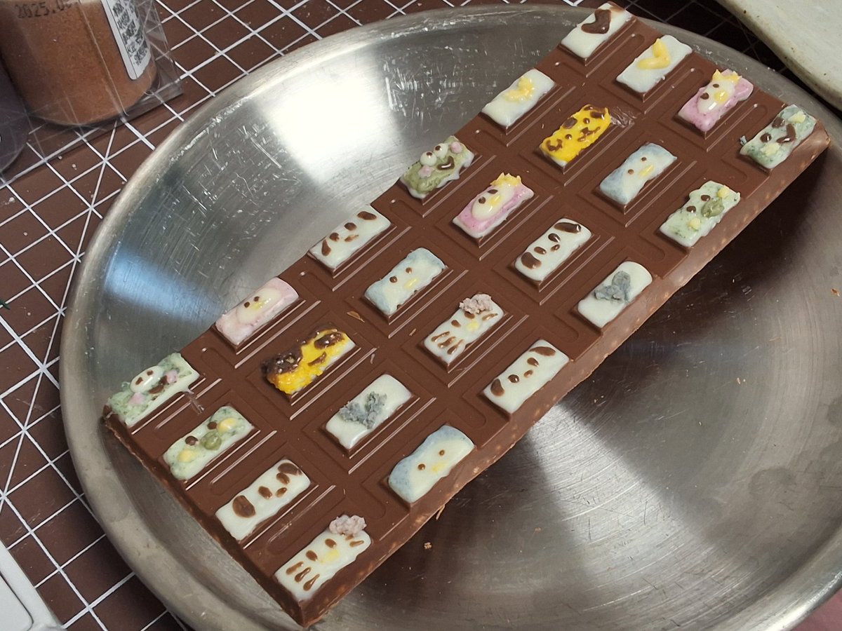 초코 잘못 삼 하