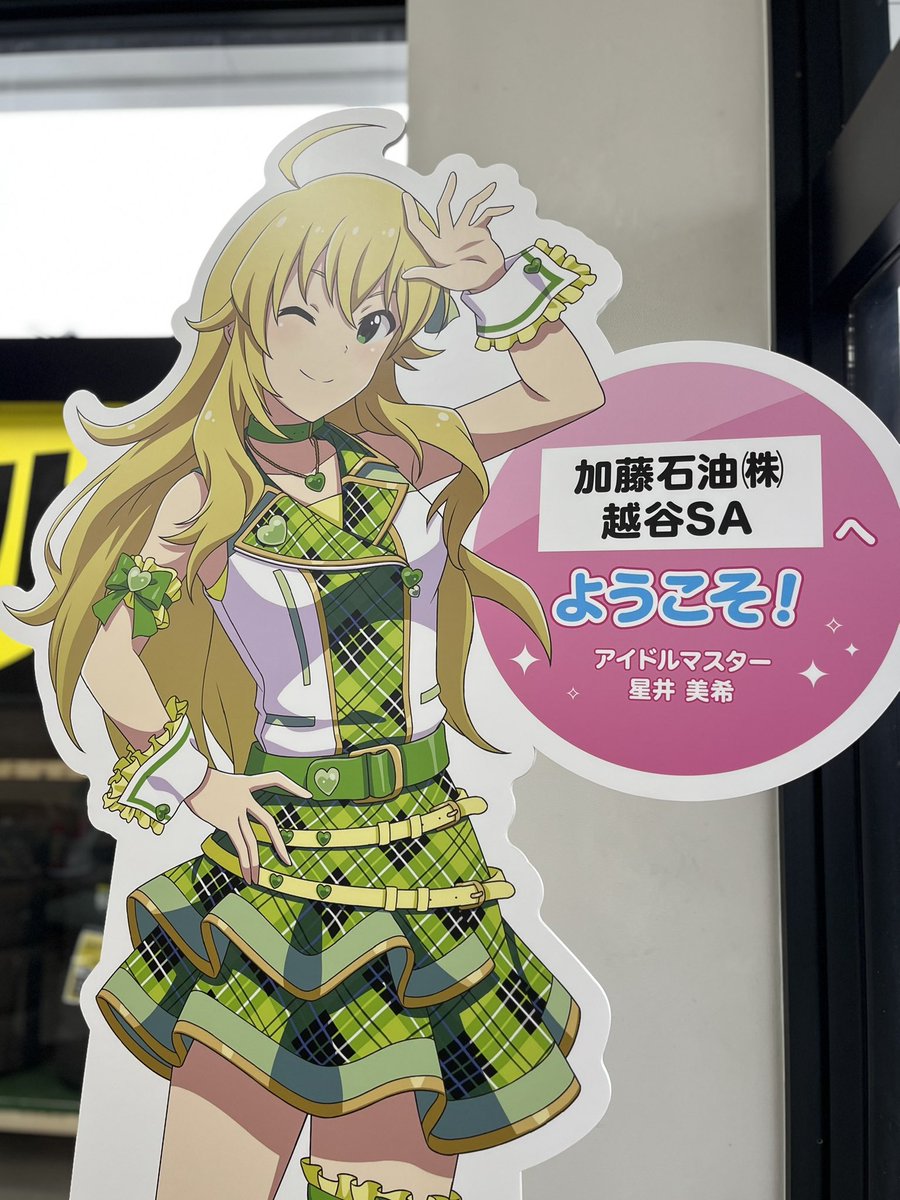 さ武並こ tweet media