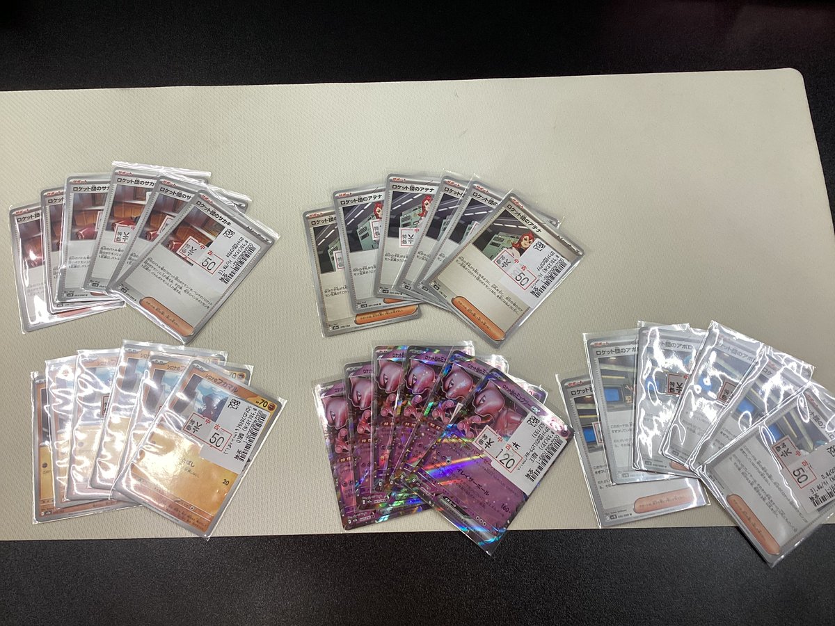 ポケカ 汎用デッキパーツ特価製作しました！ 特価コーナーにて展開して