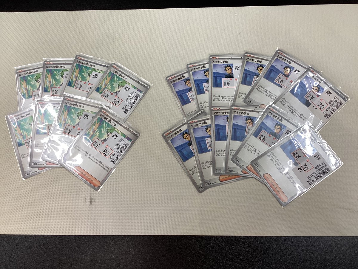 ポケカ 汎用デッキパーツ特価製作しました！ 特価コーナーにて展開して