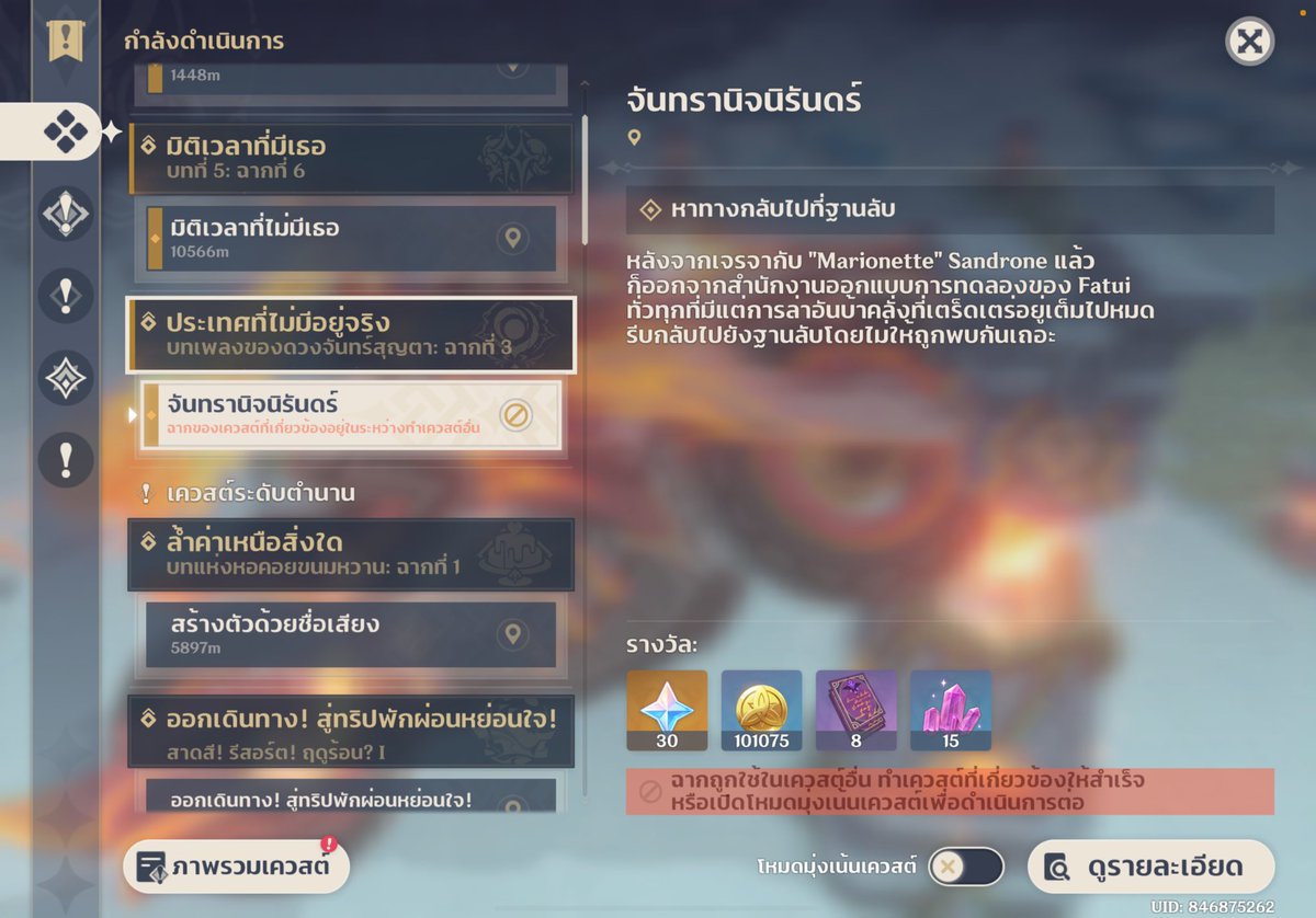 s_incx0 tweet media