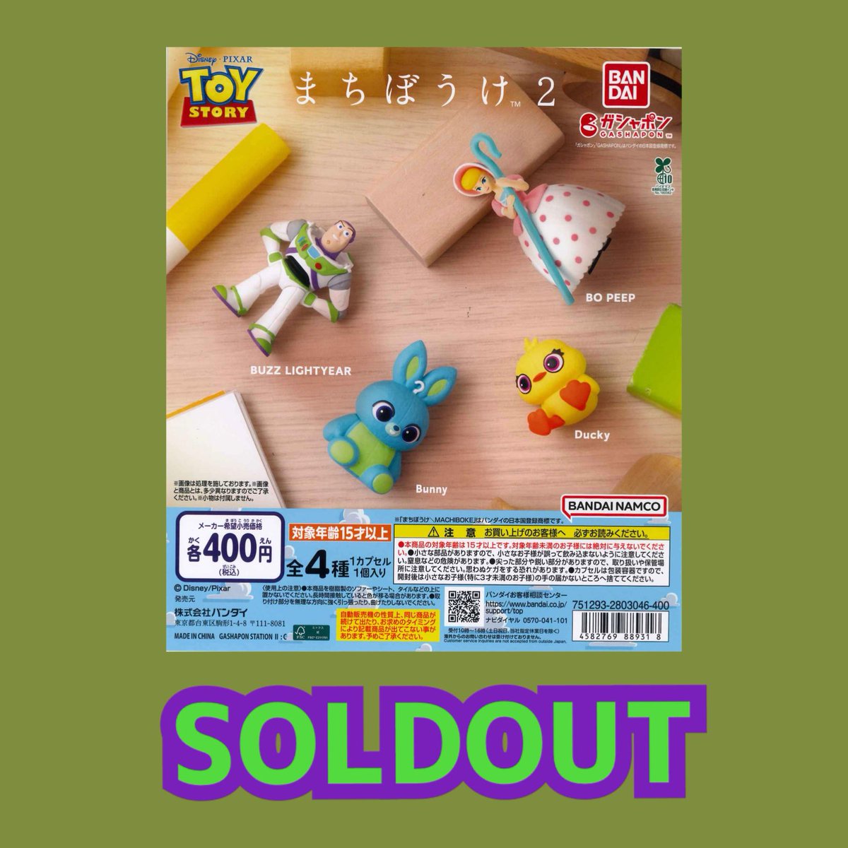 ⚠️完売情報⚠️ こちらの商品は、大変ご好評につき完売いたしました