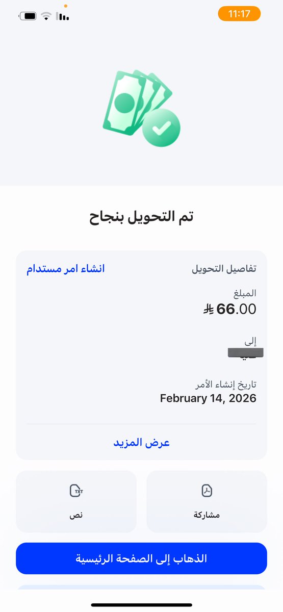 جعلها تضيع قولي امين

ً

ً

ً

 اسحبيها قبل اسحبها .. 🎁💃🏻