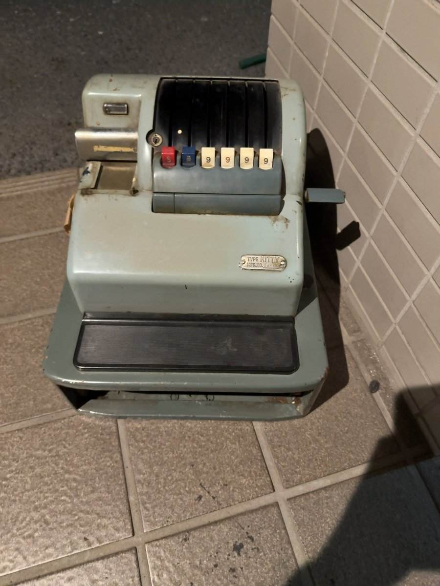 稽古場所の入り口に半月ほど置きっぱなしの何か。 古いレジスターか