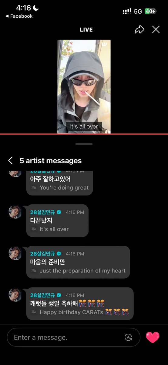 Happy Carat Day! 💓🥹😭