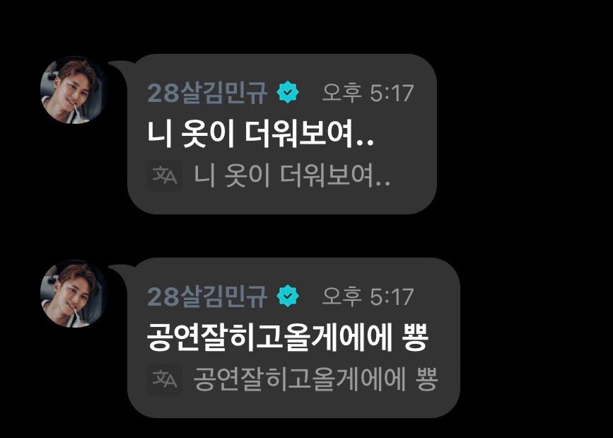 260214 #규잇
남친 라이브한다고 찾아오는 아이돌 남친 실환가ㅜㅜ