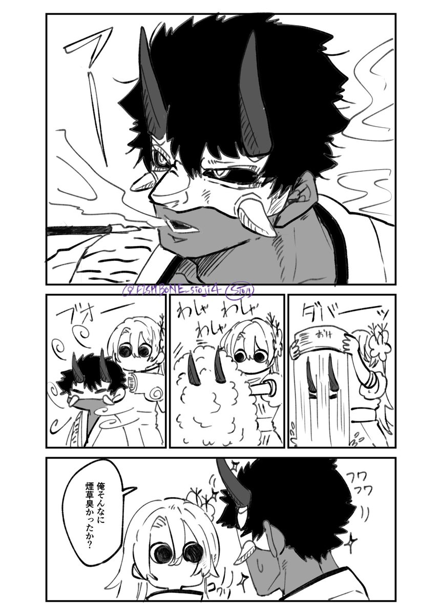 龍ファク　クラマさんとカイさんがもしも煙草を吸ってたら