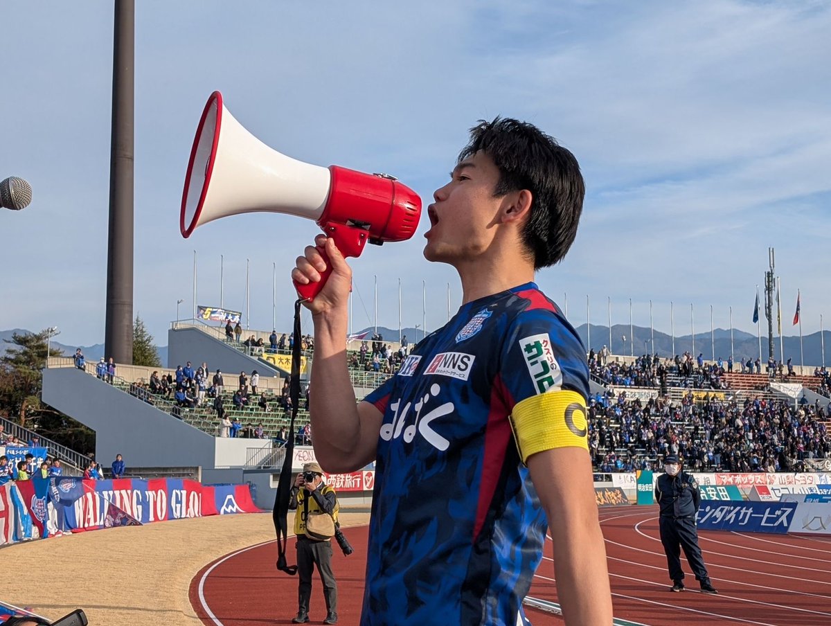 本日もアツイ応援ありがとうございました🙇 次節も一緒に闘いましょう