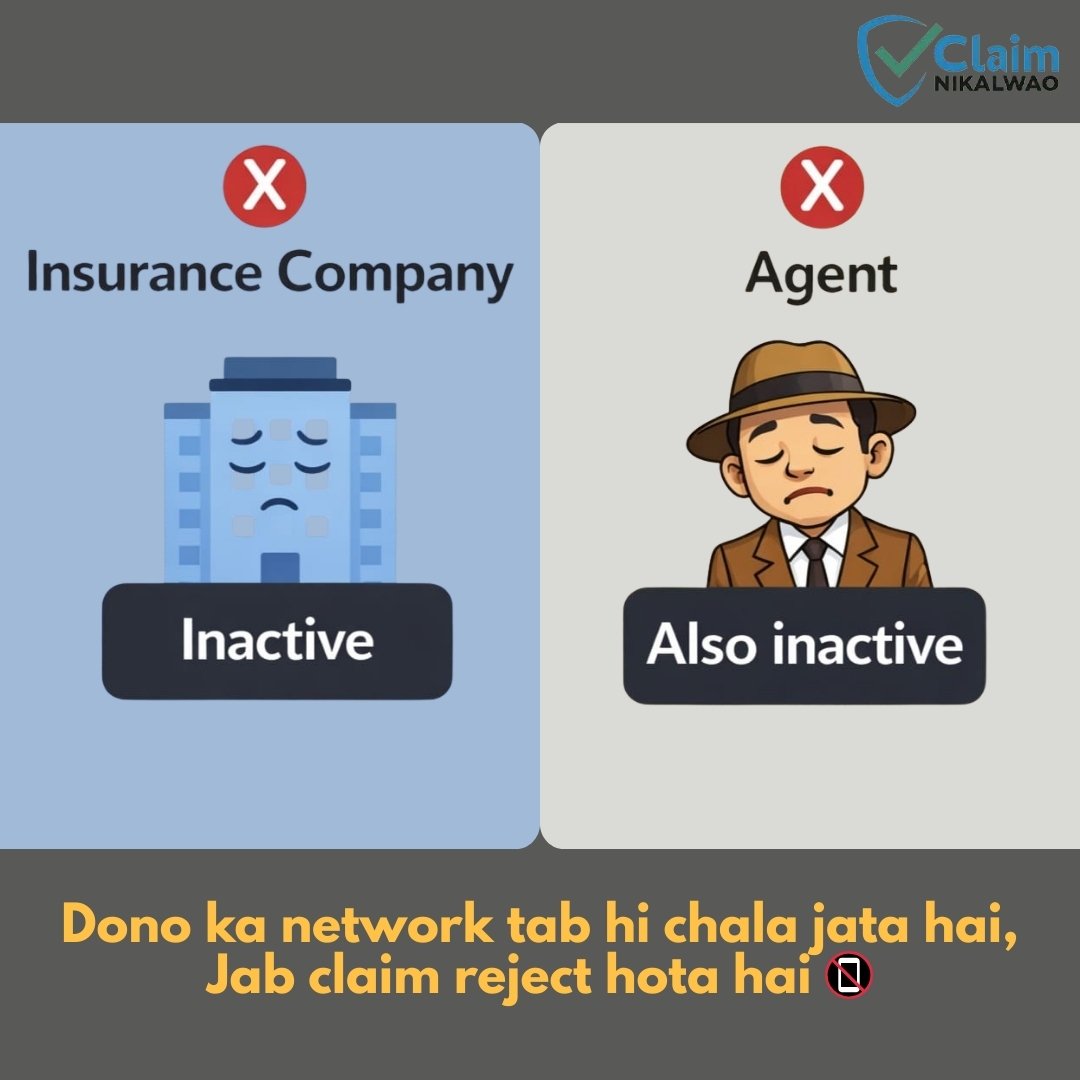 CNikalwao's tweet image. Insurance claim rejected? Company &amp;amp; agent both silent?⚠️
Rejected claim = END nahi hota. Legal fight possible hai.

👉 Get expert insurance claim help

Full details instagram.com/p/DUuzXKnD_x2/…

#insuranceclaimrejected #claimrejection #policyholderrights #insurancehelp #claimnikalwao
