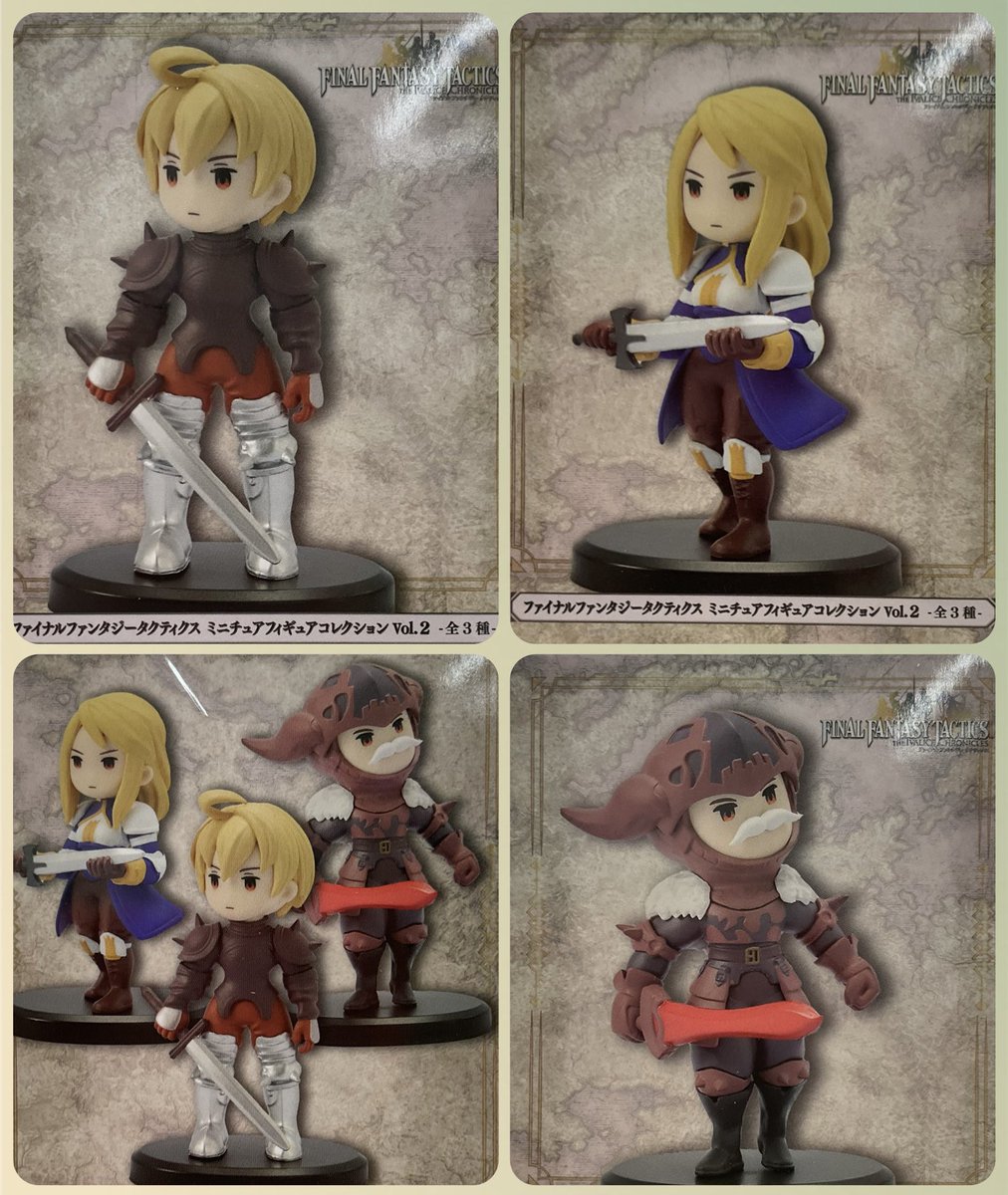 💫新景品💫 ・ファイナルファンタジータクティクス ミニチュア