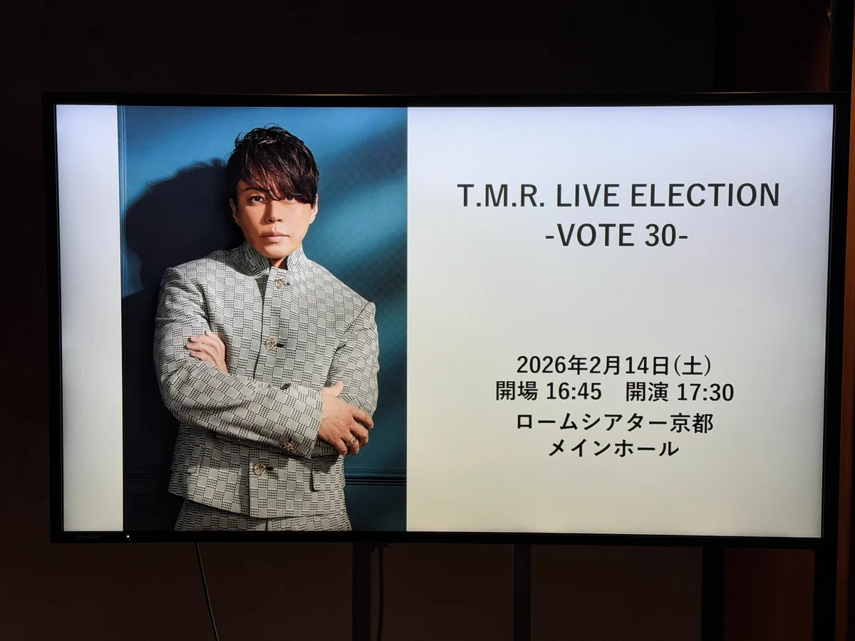 T.M.Revolution 30周年ツアー東京ファイナルでファン総立ちの熱狂