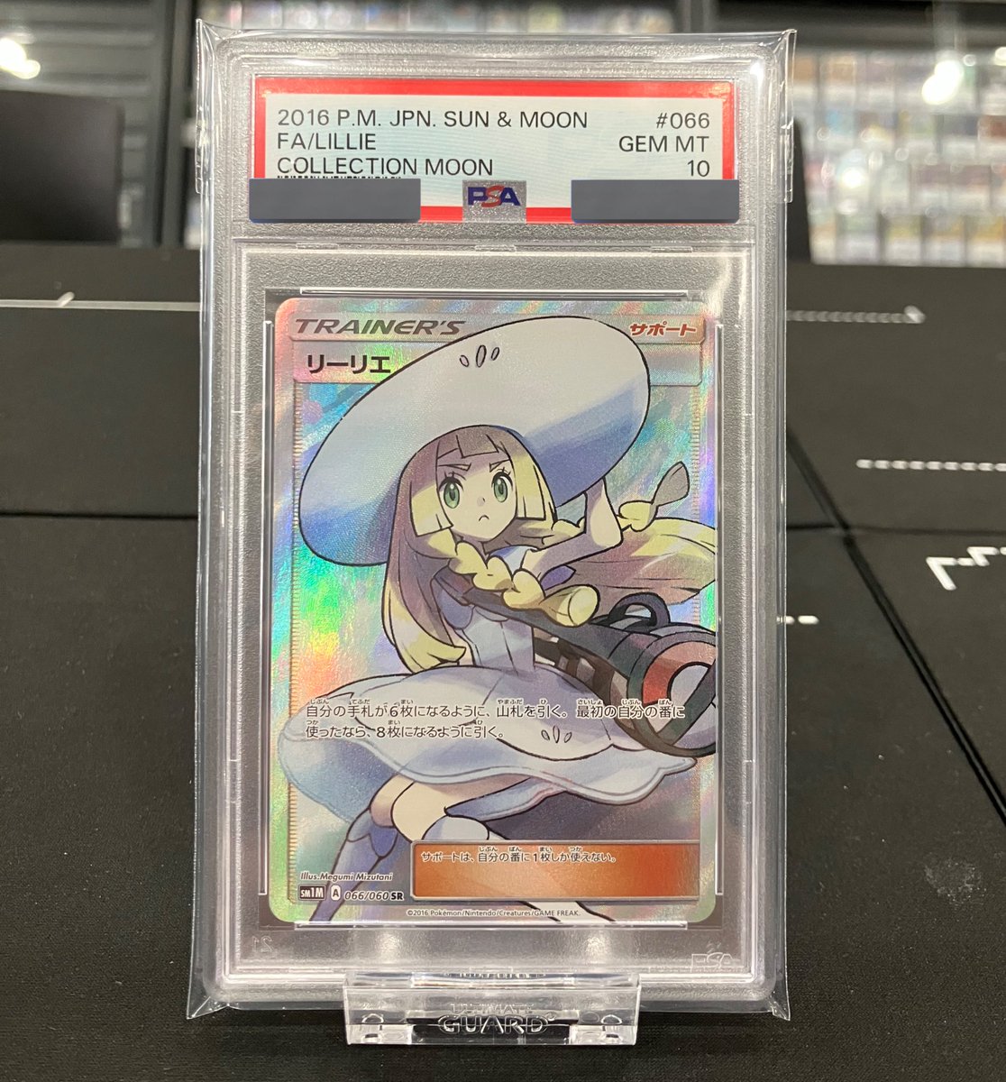 専用出品　帽子リーリエ