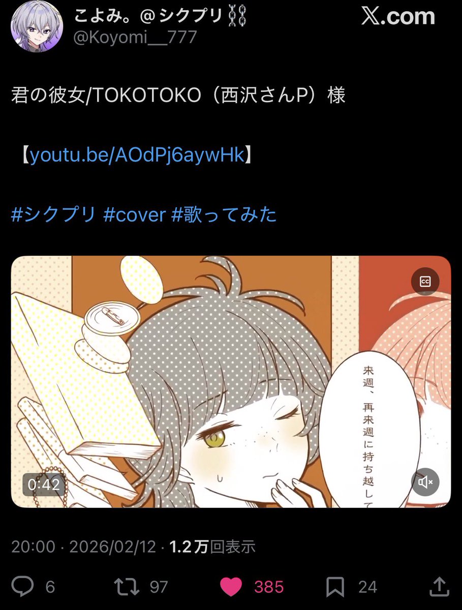 🎀1️⃣ tweet media