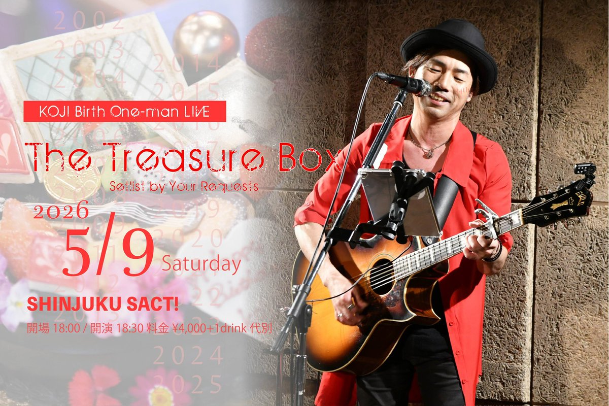 koji_thisroad's tweet photo. Happy Valentine🍫

本日2/14(土)17:00〜
下記ライブ予約開始になりました🎫
宜しくお願いしますー🙏

KOJI Birth One-Man LIVE
『 The Treasure Box 』
📅2026年5月9日(土)
■ 会場 新宿SACT!

🎟️予約サイトTIGET ▶︎ https://t.co/3xrGdkrhqA

詳しくはオフィシャルサイトをご確認下さい‼︎
https://t.co/Cvw9Dr9e1x

#Reboot #リブート