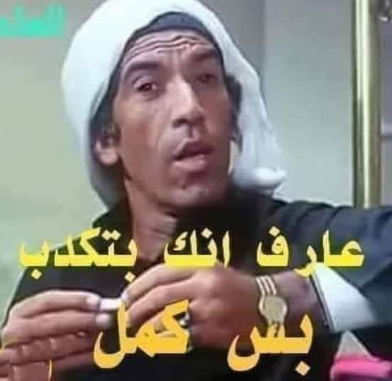Mohammedtaleb73's tweet photo. @Adelalhasanii https://t.co/imRgK4cIF3