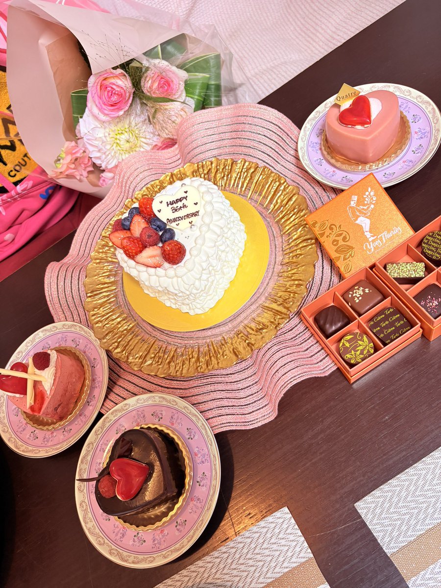 2月14日 ハッピーバレンタイン & 36回目の入籍記念日❣️(結婚記念日は