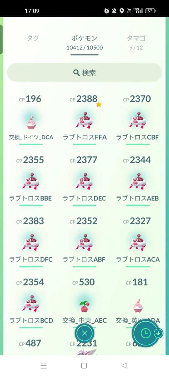 asterisk66 tweet media