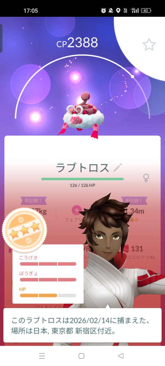 asterisk66 tweet media