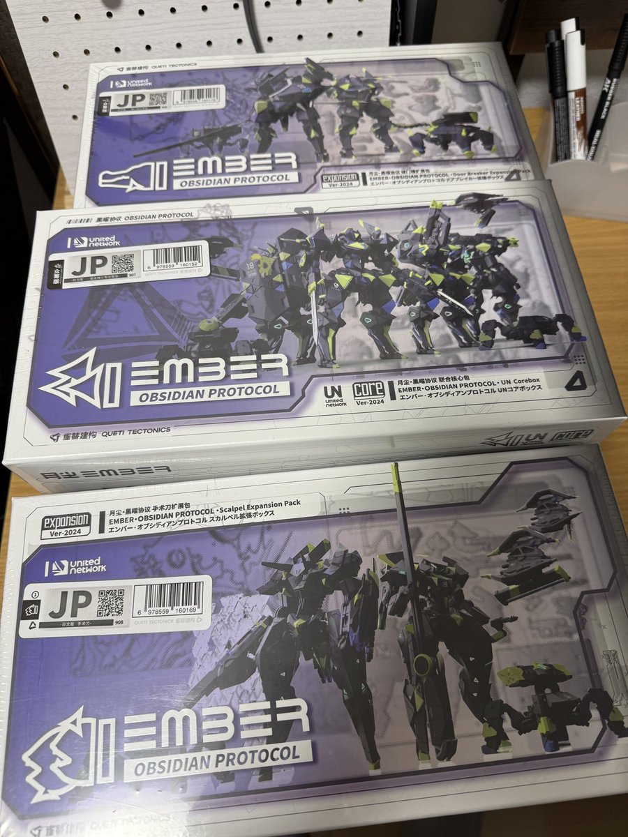 エンバーUN箱開けるよ！ #オブシディアンプロトコル