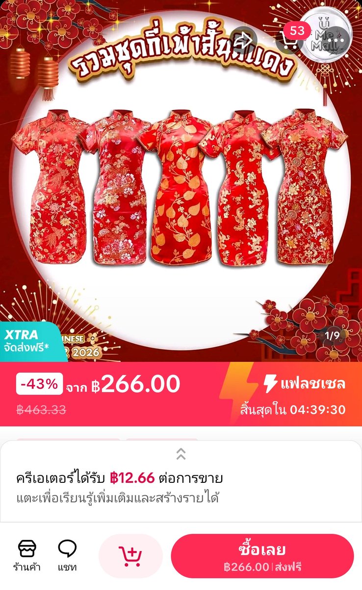 Naniaเองจั๊บบ tweet media