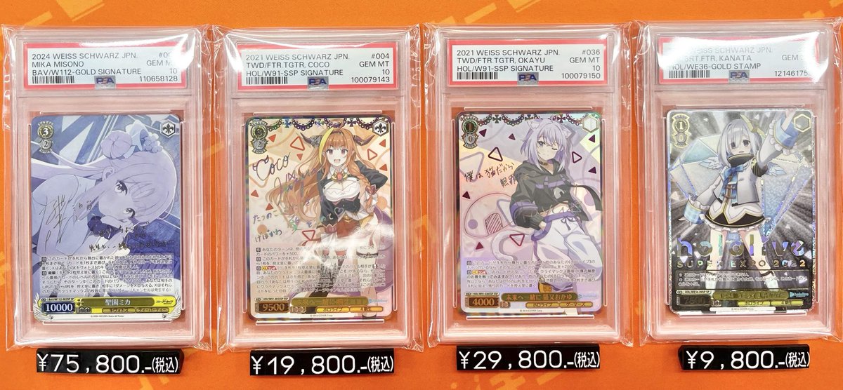 ヴァイスシュヴァルツ 販売情報】 エンタープライズ SP BECKETT10