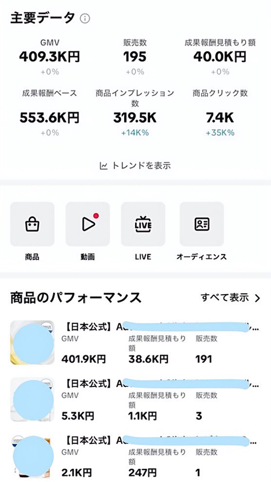 くう tweet media