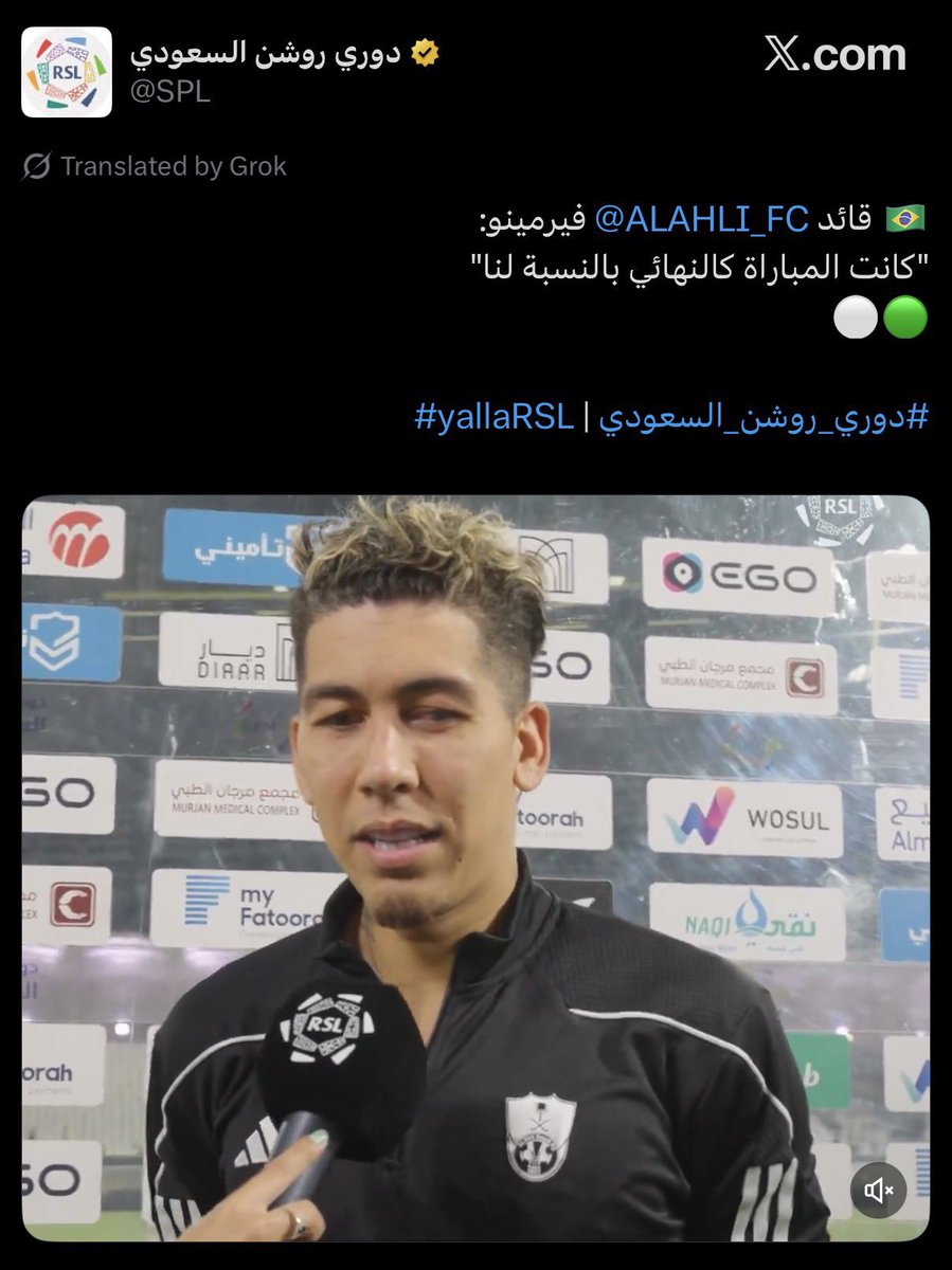ًً tweet media