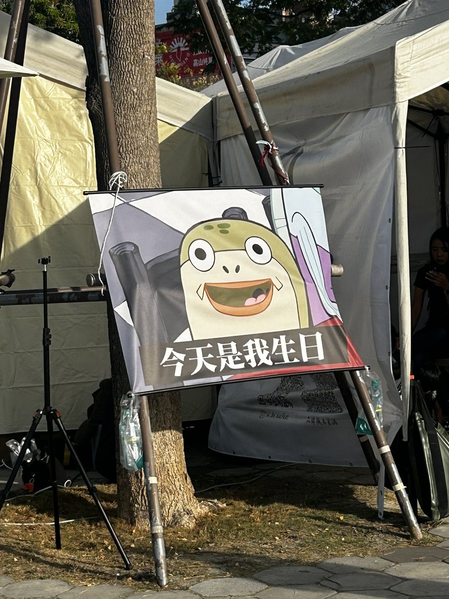 梅川酷梓🔪 tweet media