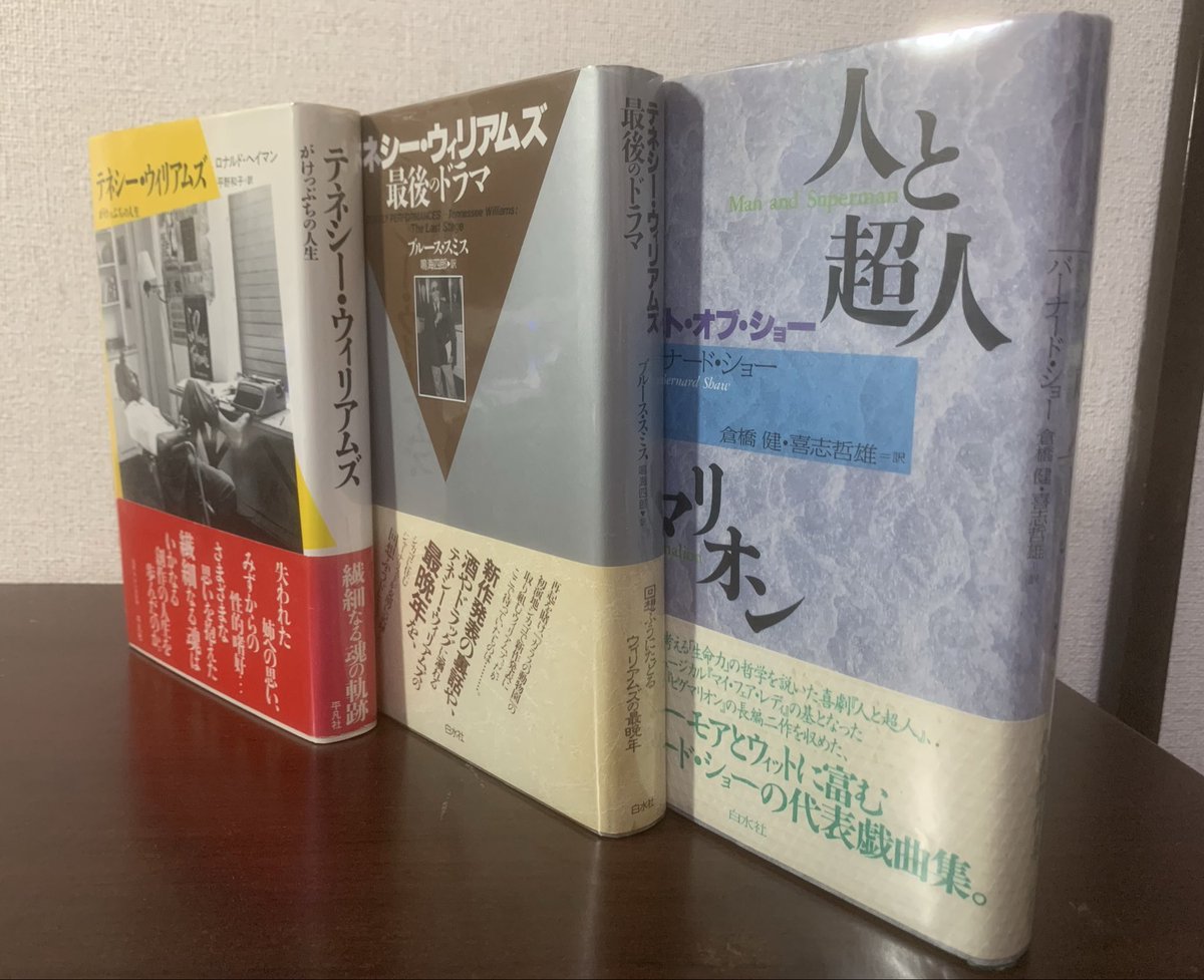 kosho.or.jp/abouts/?id=320…
「日本の古本屋」に海外演劇、戯曲・シナリオ関係を登録しました。

テネシー・ウィリアムズ/ニール・サイモン/エドワード・オールビー/バーナード・ショー/ストリンドベリ/テレンス・ラティガン/グレアム・グリーン/トム・ストッパード など