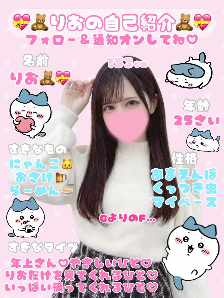 り😬お😮り😬お😮 tweet media