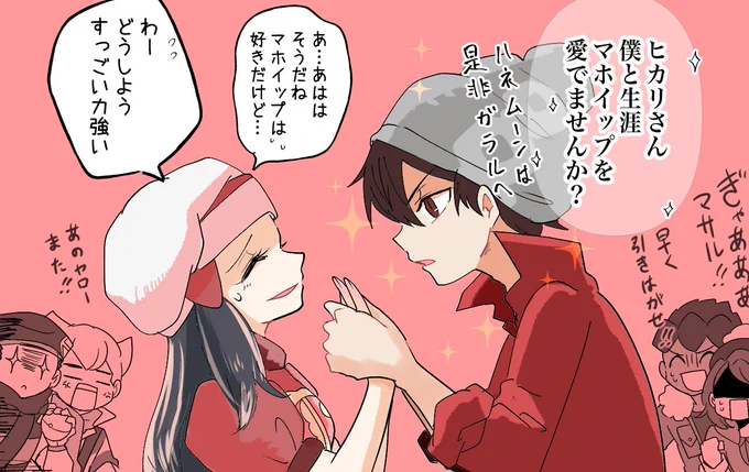 着実に狂人に絆されてるhkrさん 
