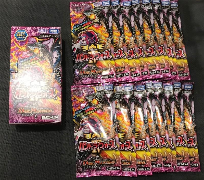 デュエマ】 デュエルマスターズ最新弾「エピソード4 パンドラ