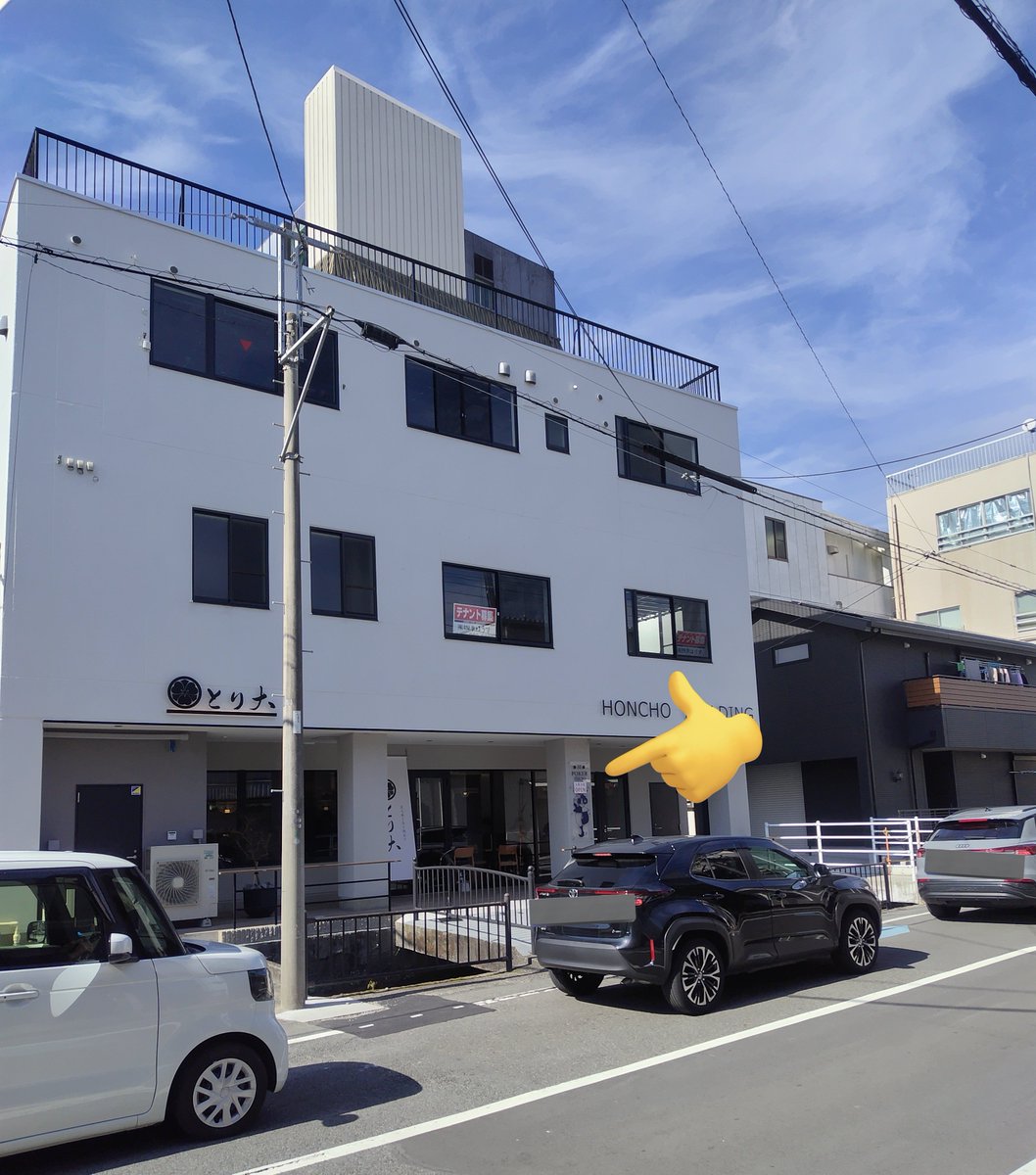 ㊗️ポーカーツアーズ🃏♥️ 2026年3月3日🎉オープン🎊 〒411-0855