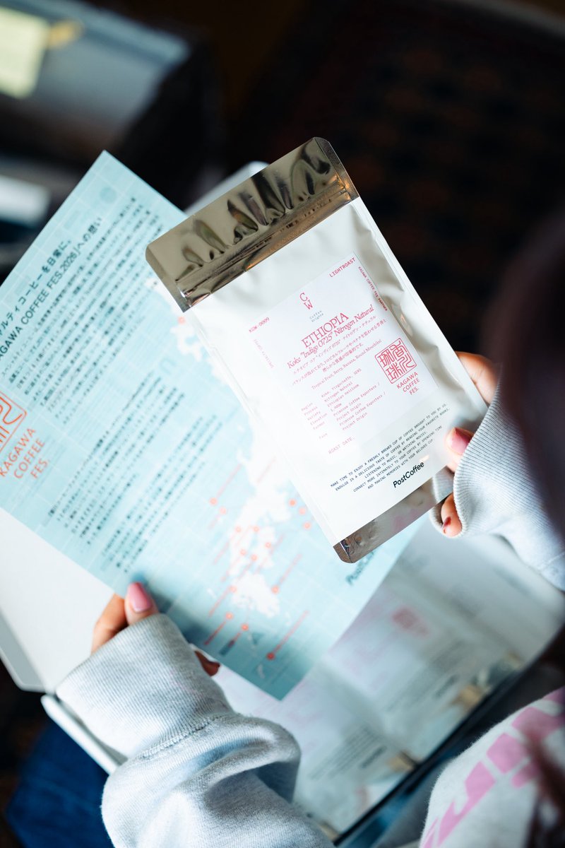 PostCoffee® （ポストコーヒー）公式 tweet media