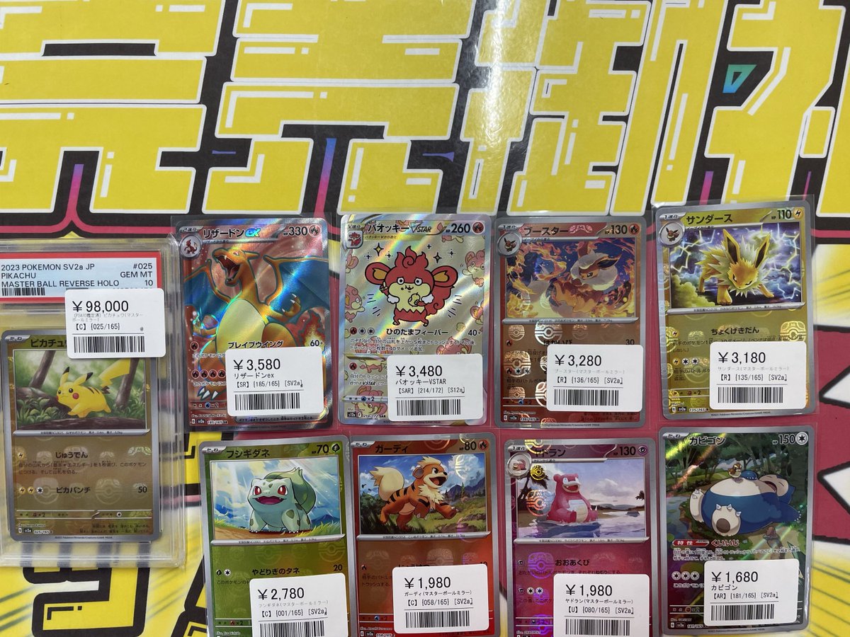 こちらご購入いただきました‼️ ありがとうございます✨ シングル