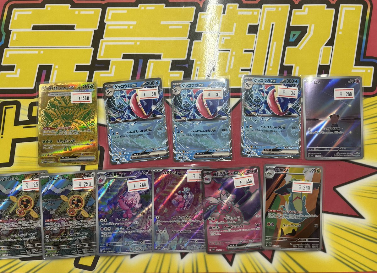 こちらご購入いただきました‼️ ありがとうございます✨ シングル