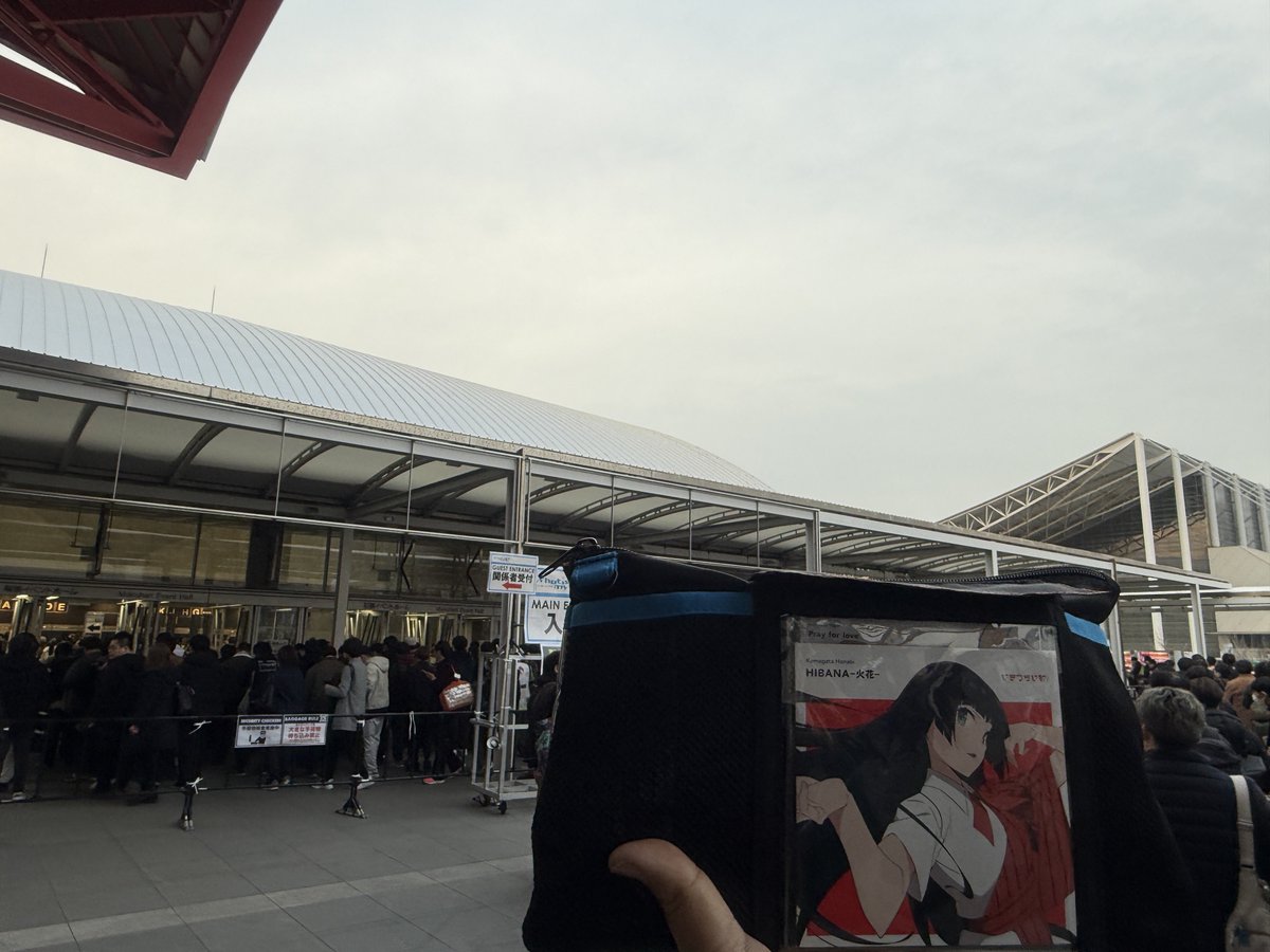 いってきます！！！！！