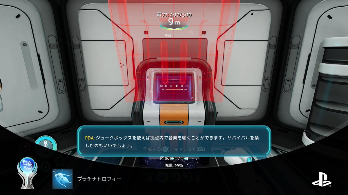 ttmk566's tweet image. Subnautica: Below Zero
トロコン🏆️自力23h
攻略ガン見で大幅に時短可

前作から2年後が舞台の続編
大半の時間を探索に費やす、軽めのサバイバル＆クラフト要素有りADV
なによりビーコンだ、ビーコンを携帯しろ🛜

#Subnautica #PS5