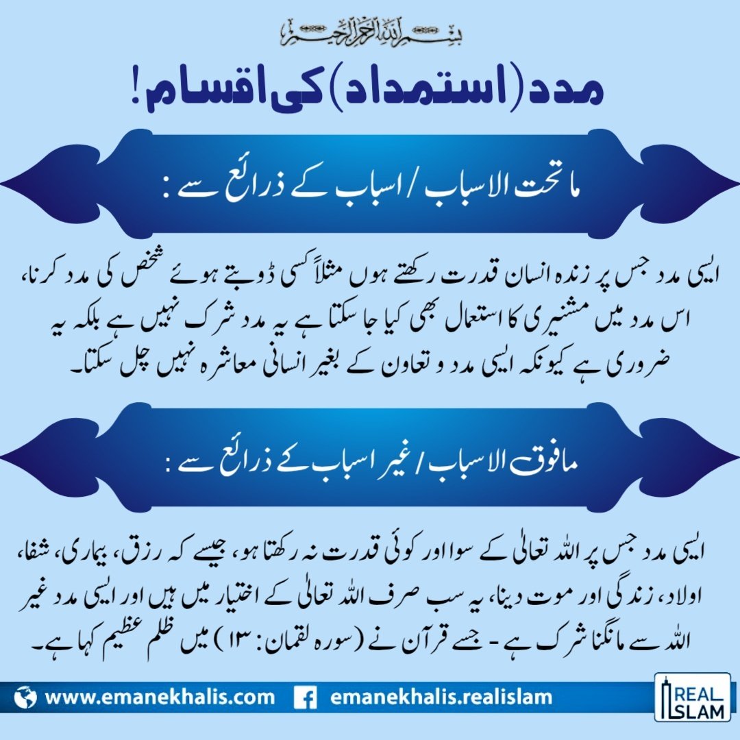 The Real Islam (@therealislamweb) on Twitter photo 