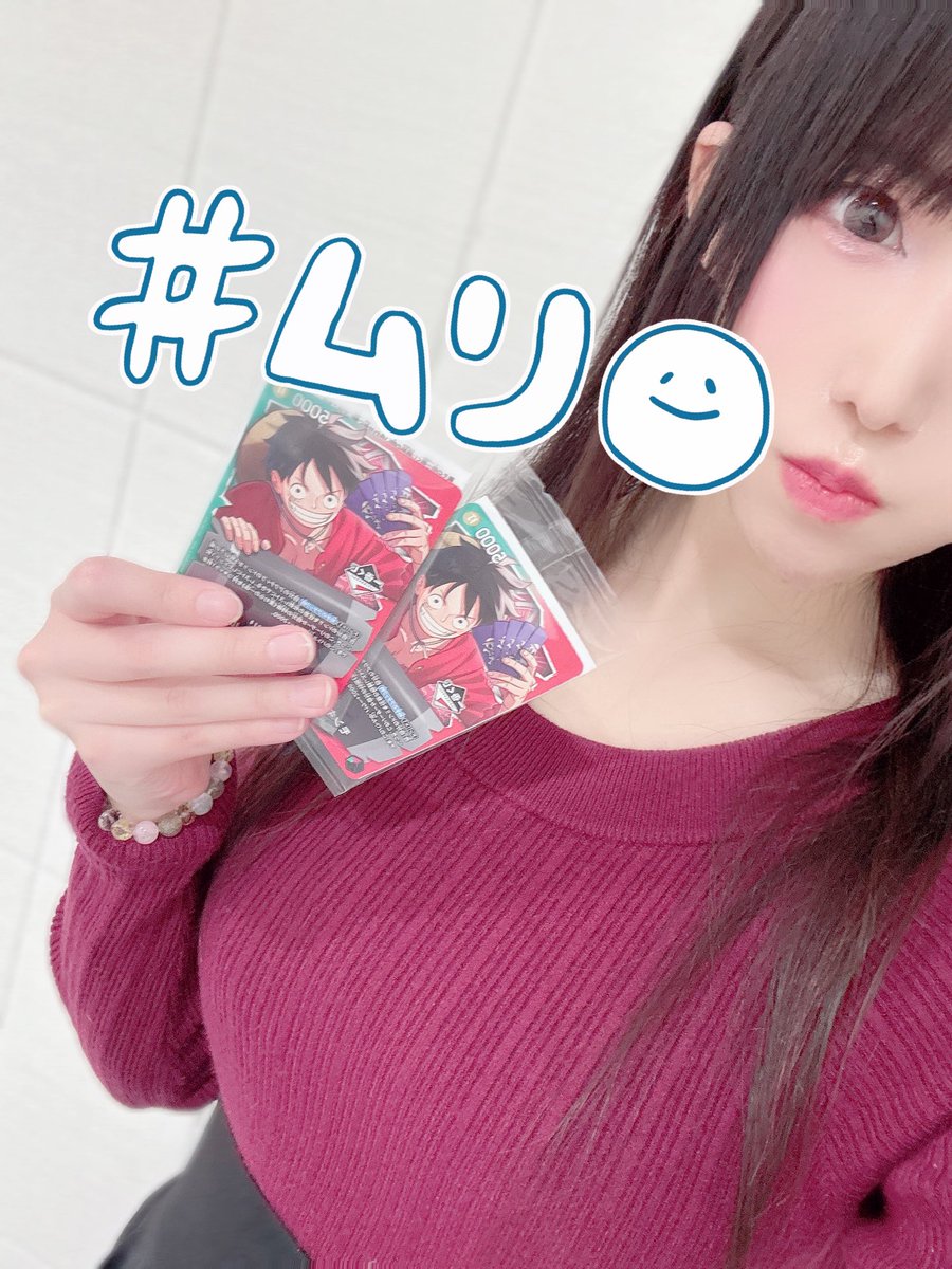 転売ヤーだらけの中
ちぇげちょもらんまさんのパシリ🧸
運良くHACHIKUがかき氷営業だったので
整理券取って暇なってパチ屋へ✨

2.5万ベリー負けて悲しみの戦利品と記念撮影の巻🥲完全に拗ね太郎

金柑たまたまとホワイトショコラ奇跡すぎな美味しさ🥺
推しのおじ様と外でお話しした🎀