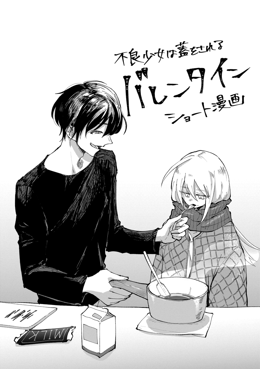 仲紙-ナカガミ tweet media