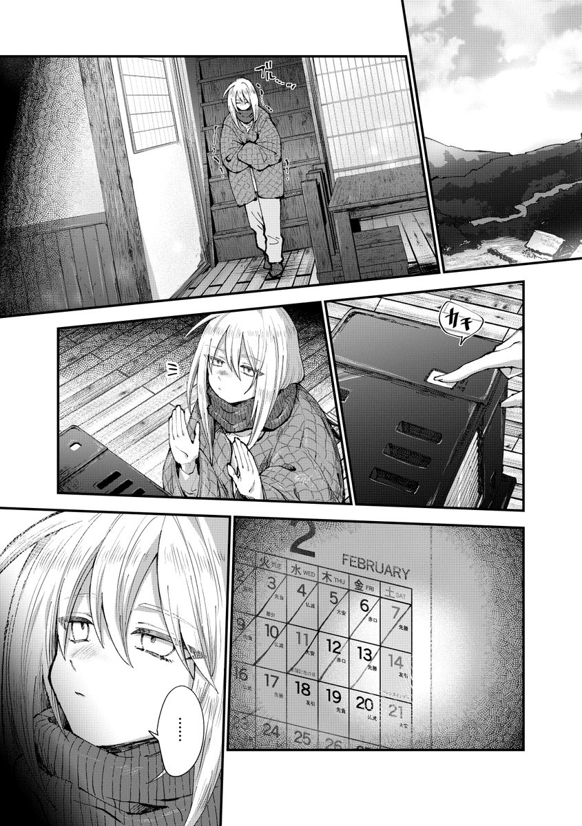 仲紙-ナカガミ tweet media