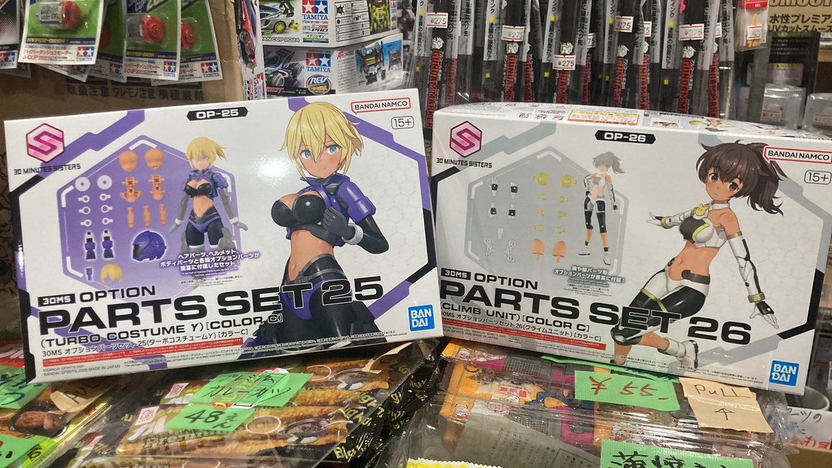 ボクは さんすうを 再履修しないと いけないかもしれません (´・ω