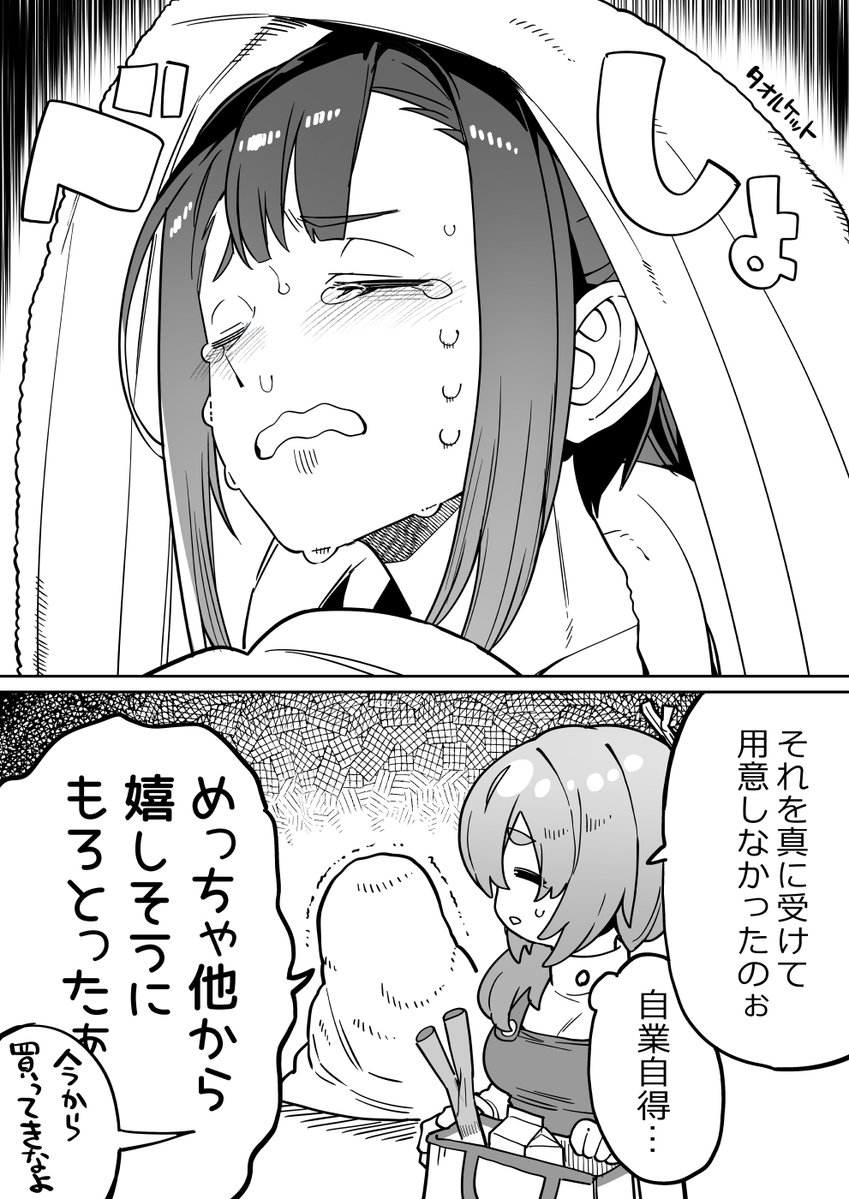 大好きな年下くんにバレンタインチョコを渡したいお姉さん✨️ 