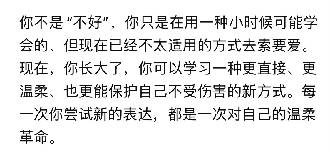 yhytracy's tweet photo. 是 从来都是我对自己太苛刻 https://t.co/wUcMtKGaUd