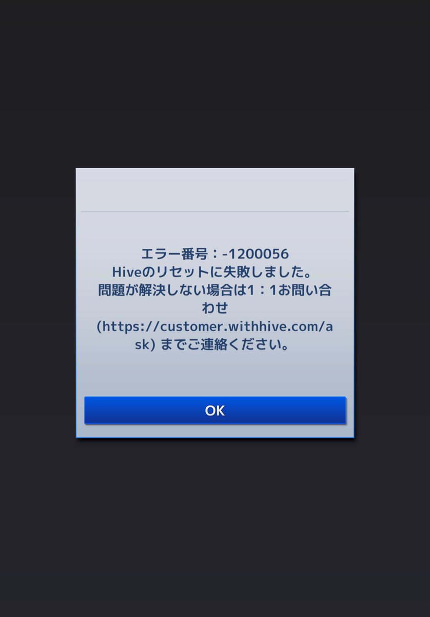ログイン出来なくなりました🥹
#MLBライバルズ