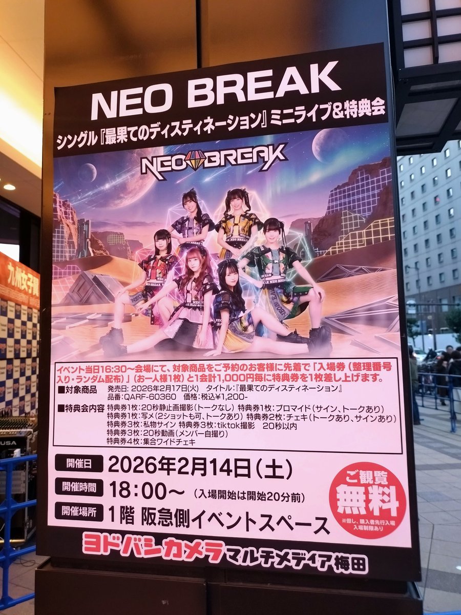 Post by ショチョウP on X: 第二現場