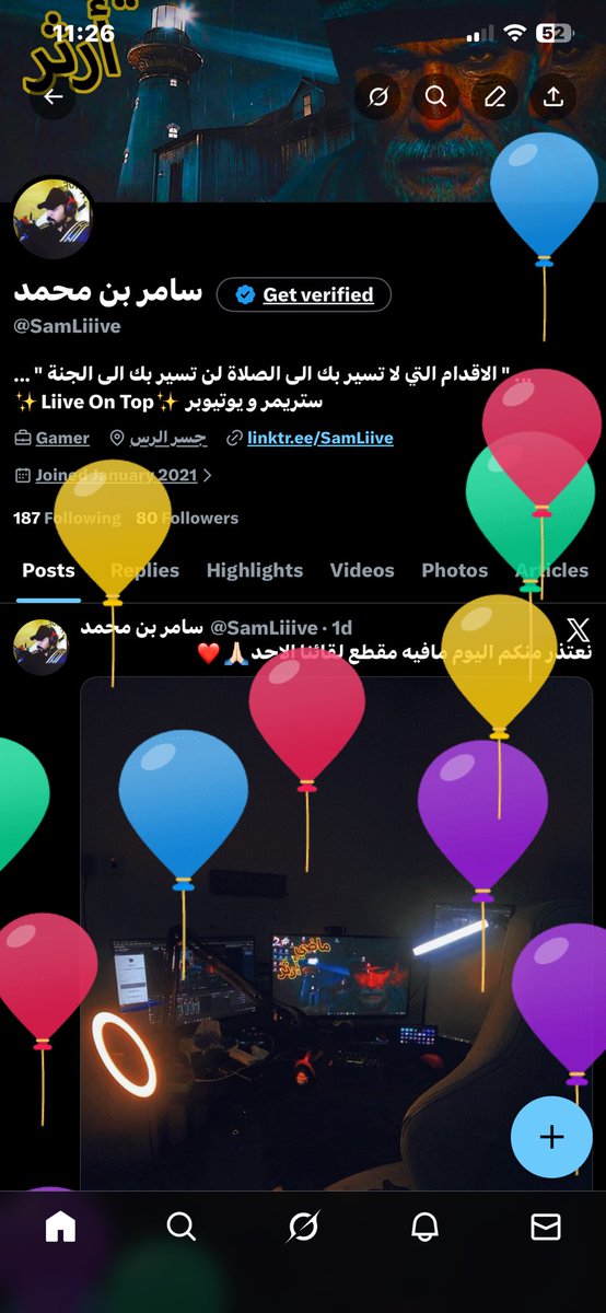 افقعوا نفيخات صفحتي🥳🥳🥳🥳🎉🎉🎉🎉
#ValentinesDay