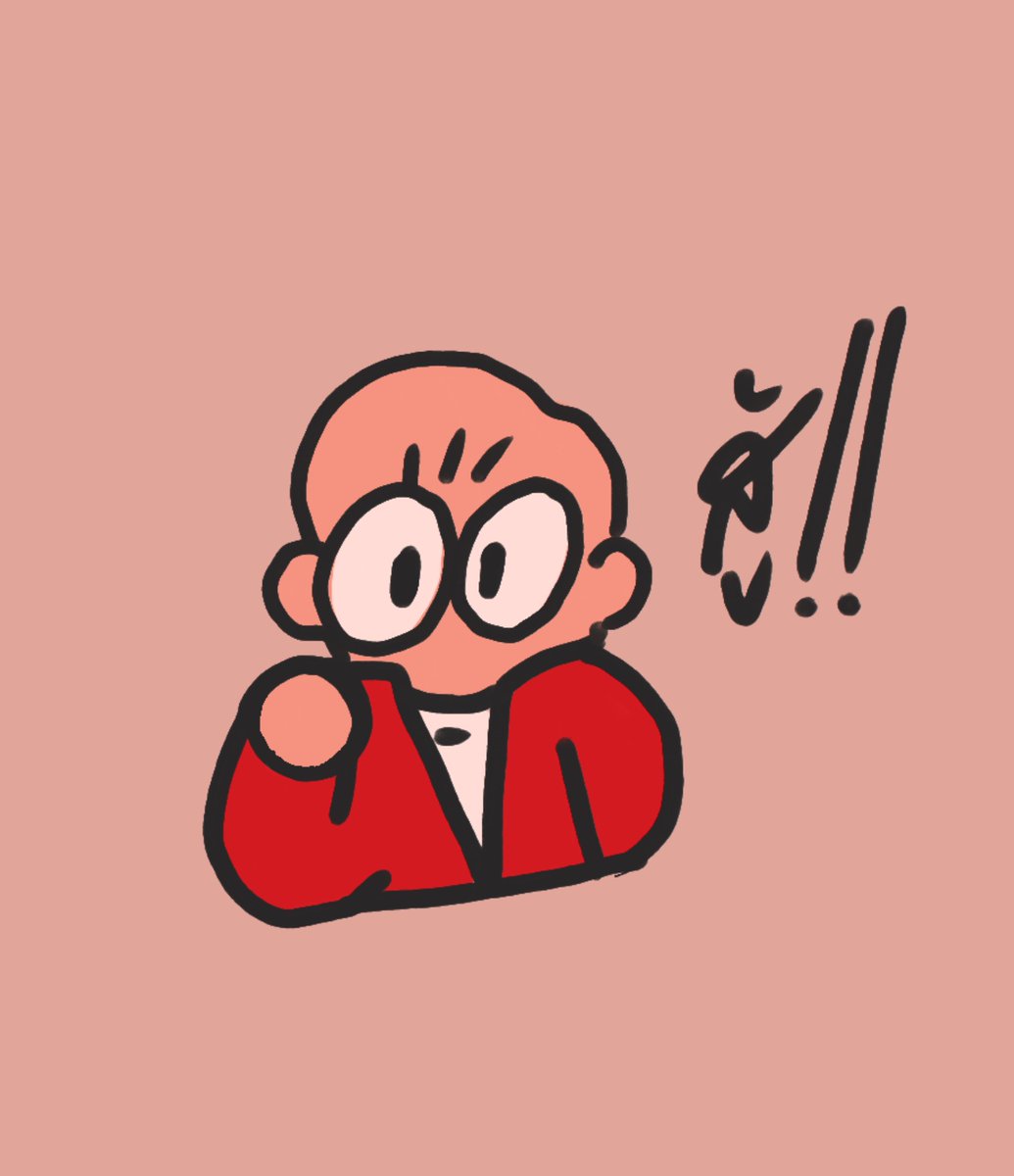 <a href="/YodchananW/">Yodchanan Wongsawat</a> เป็นกำลังใจให้ค่ะ !!